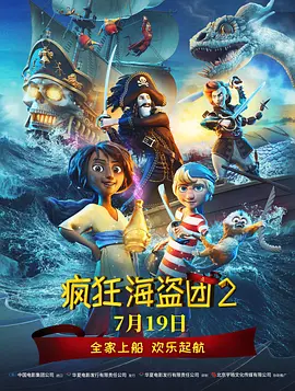 伊人影院综合在线